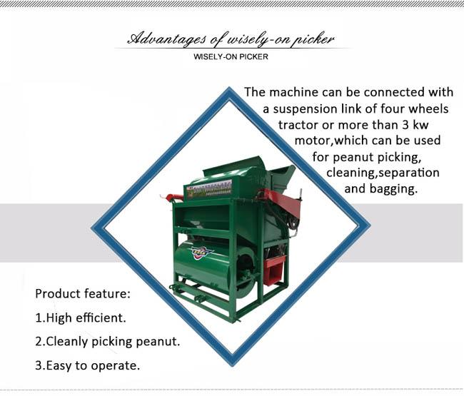 Αυτόματη μηχανή επιλογής φυστικιών γεωργίας παραγωγικότητα 0.35-0.55 στρεμμάτων/Χ